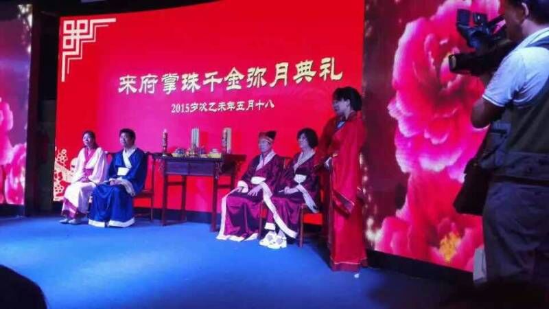 河南鞏義偉志公司舉行傳承民俗文化活動(dòng)宣揚(yáng)中華傳統(tǒng)美德（圖）