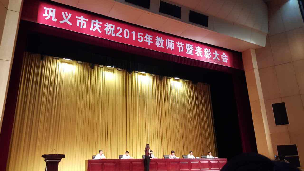 讓愛(ài)傳遞