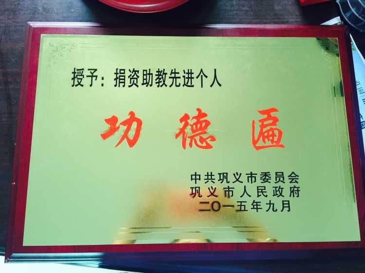 讓愛(ài)傳遞