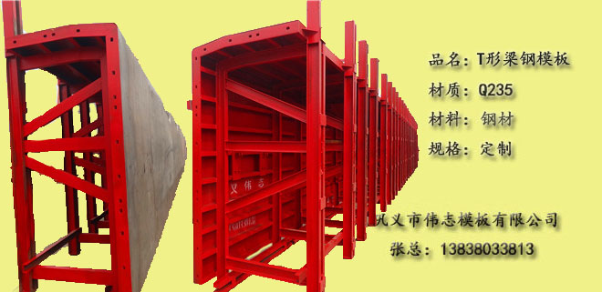 這些鋼模板知識(shí)你知道嗎？