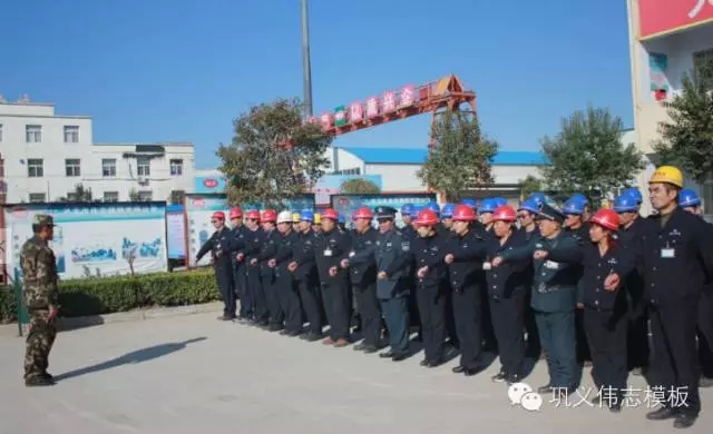 鋼一般的團隊，鐵一般的紀律