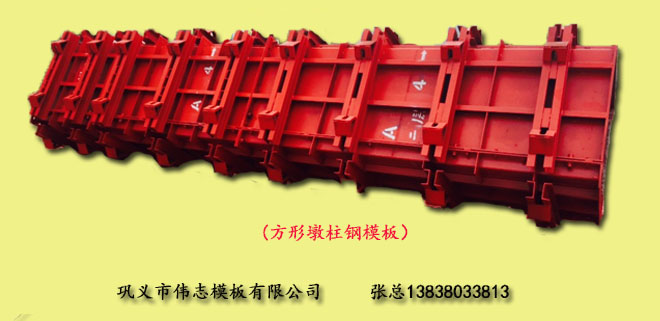 在路橋工程中，墩柱鋼模板是什么形狀的？