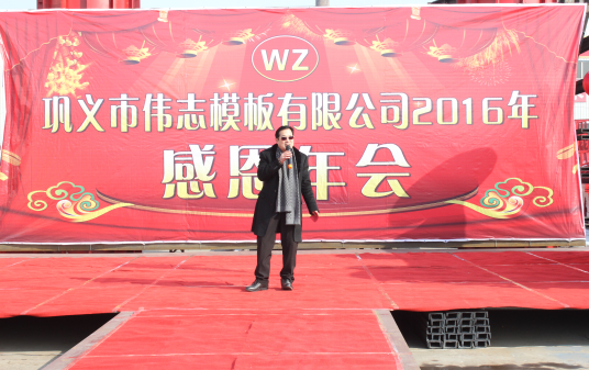 濃濃小年情，驕傲偉志人