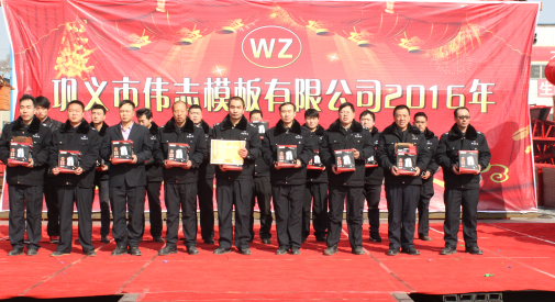 濃濃小年情，驕傲偉志人
