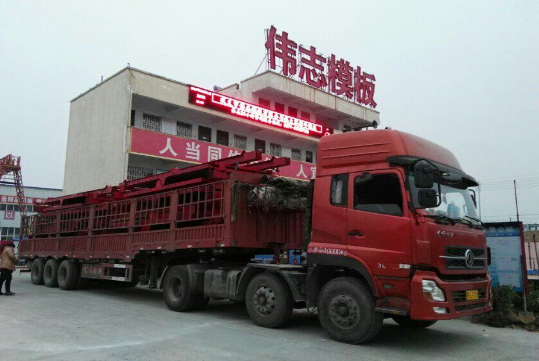 偉志鋼模板立足質(zhì)量，展望未來