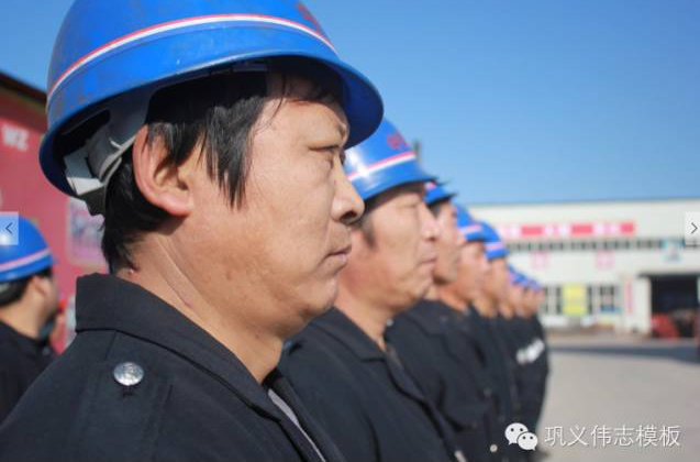 偉志鋼模板來之能戰(zhàn)，戰(zhàn)之則勝
