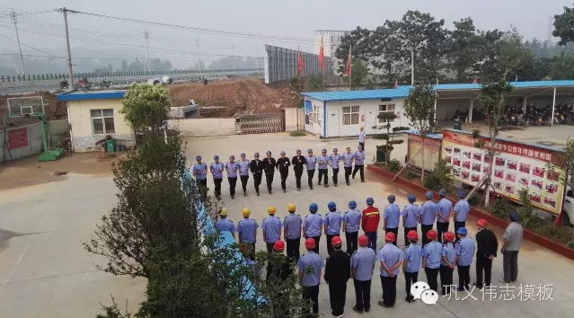 偉志鋼模板來之能戰(zhàn)，戰(zhàn)之則勝