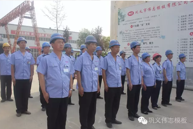全民皆兵，來之能戰(zhàn)，戰(zhàn)之則勝【偉志鋼模板廠家】