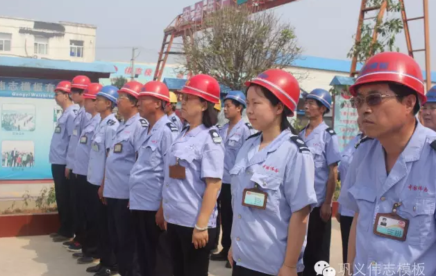 全民皆兵，來之能戰(zhàn)，戰(zhàn)之則勝【偉志鋼模板廠家】