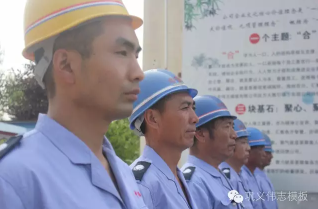 全民皆兵，來之能戰(zhàn)，戰(zhàn)之則勝【偉志鋼模板廠家】