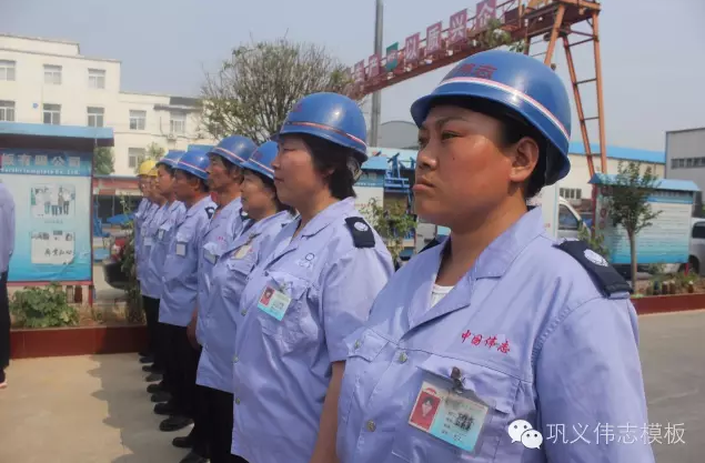 全民皆兵，來之能戰(zhàn)，戰(zhàn)之則勝【偉志鋼模板廠家】