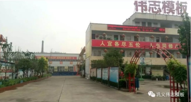 在偉志模板的角角落落 尋找初夏的風(fēng)光