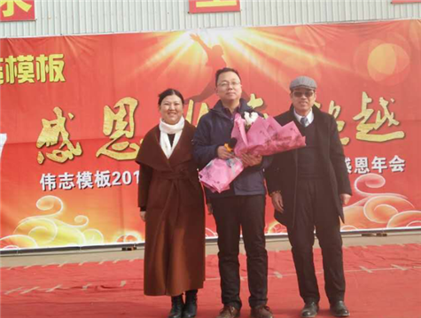 我為偉志代言，高質(zhì)量的模板是我心中的高追求——偉志模板張秋改