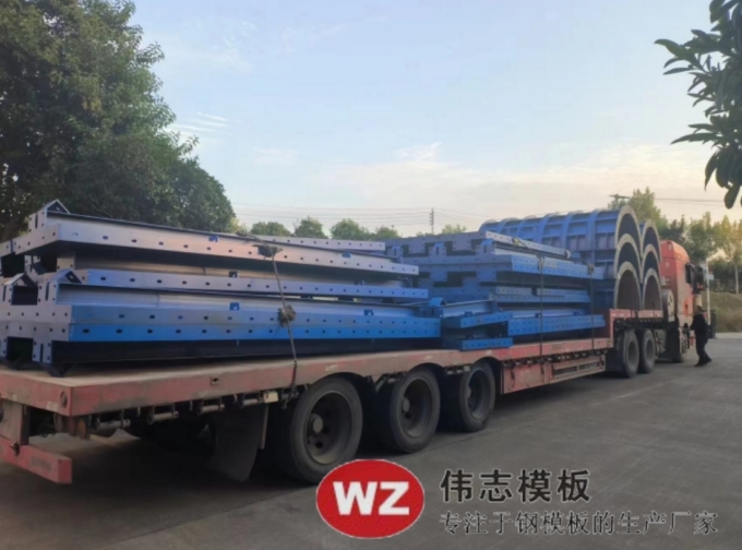 鋼模板廠家供應的圓柱、實心板已發(fā)貨