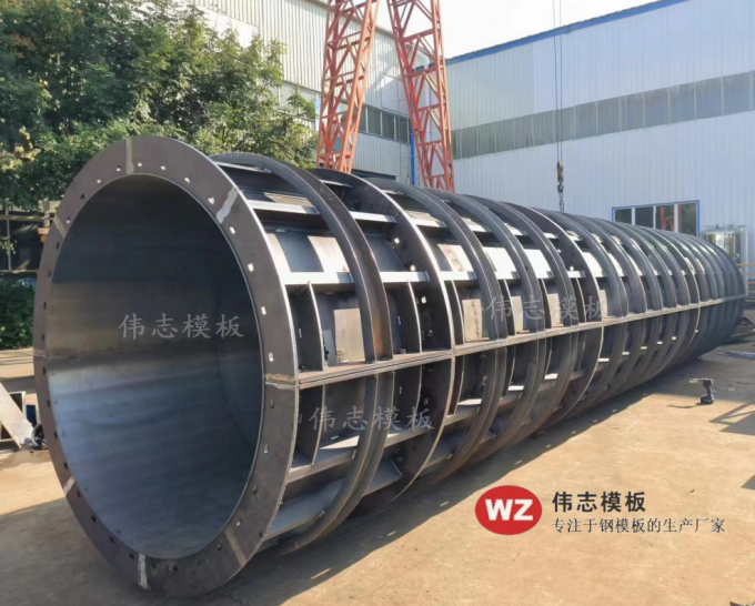 河南偉志鋼模板廠家圓柱外膜特點(diǎn)