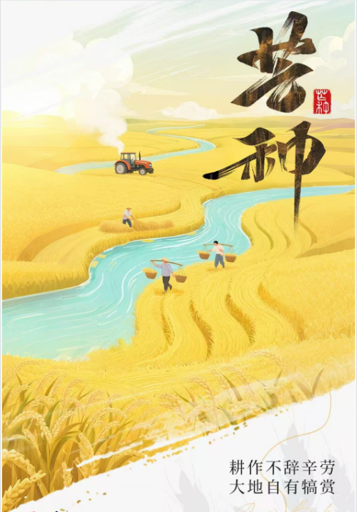 芒種時節(jié),橋梁鋼模板廠家提醒安全生產